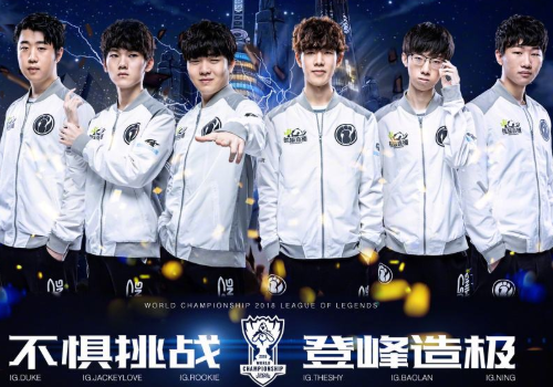 遗憾止步四 遗憾止步四