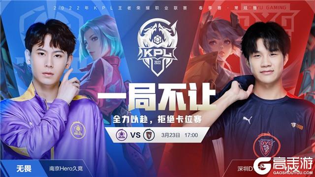 育赛事的逐 育赛事的逐