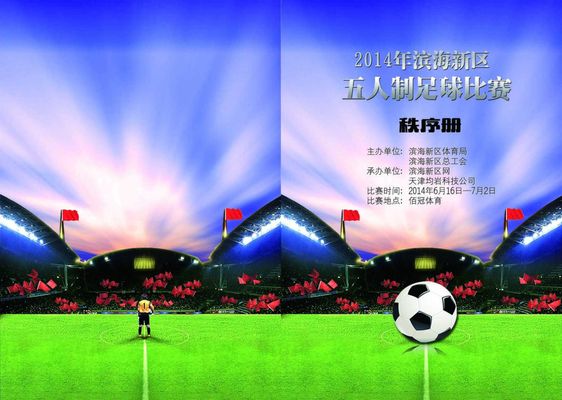 绩成功晋升 绩成功晋升