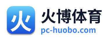火博体育 Logo